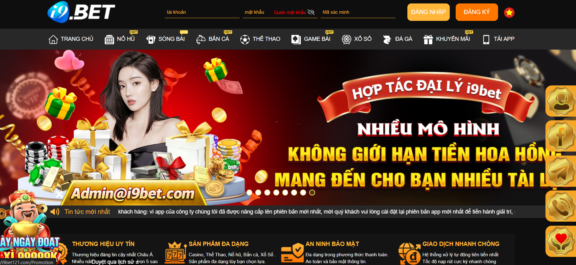 H&igrave;nh 1. Giao diện i9bet d&agrave;nh cho khu vực Đ&ocirc;ng Nam &Aacute; v&agrave; ch&acirc;u &Aacute;