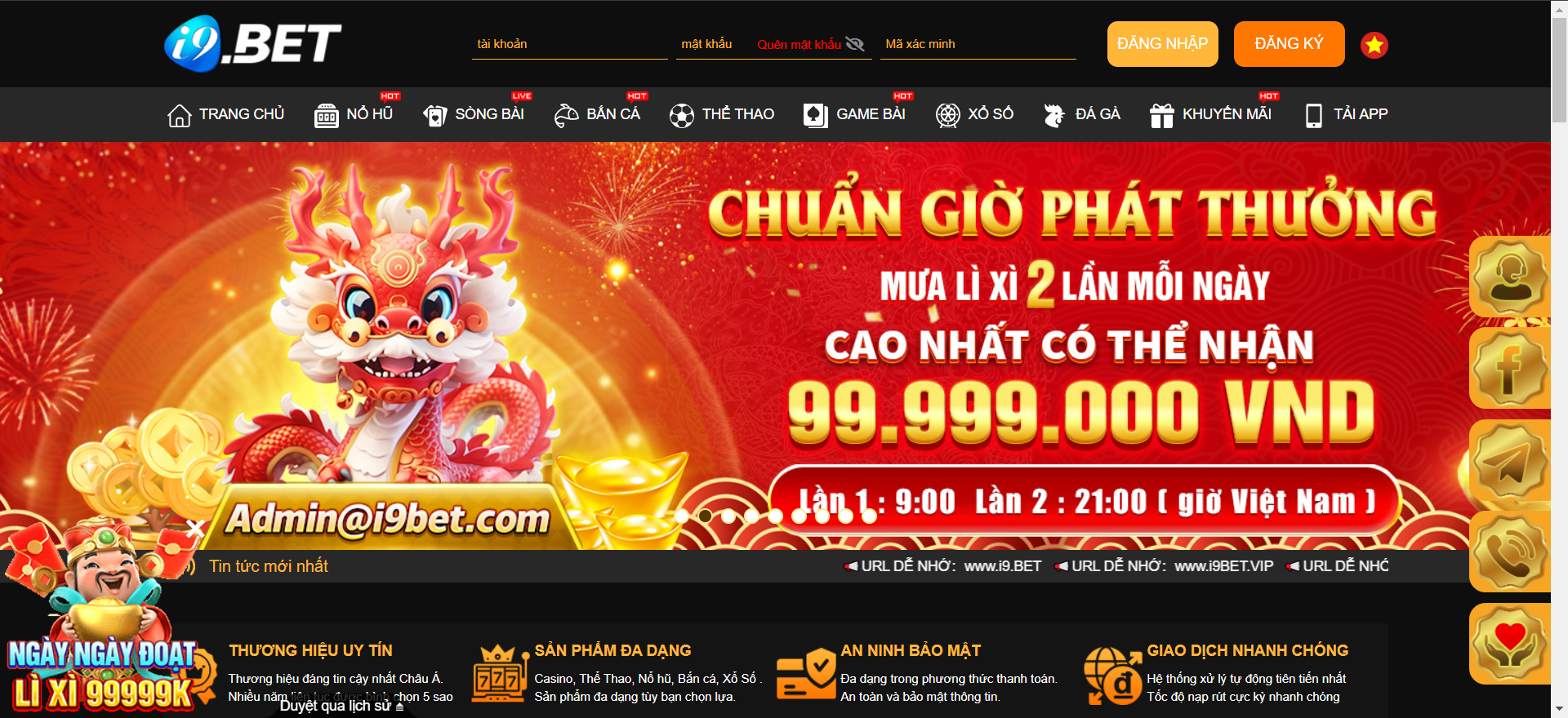 Nhà cái i9Bet 