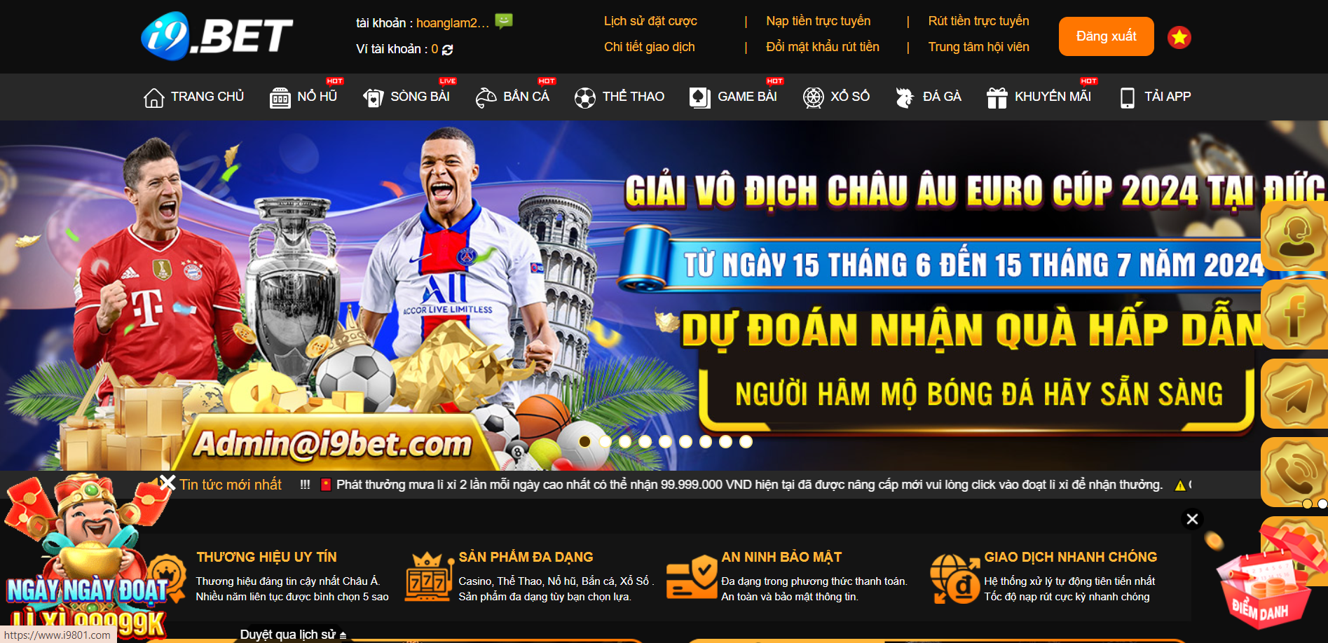 C&aacute;ch thay đổi mật khẩu nhanh ch&oacute;ng tại nh&agrave; c&aacute;i 