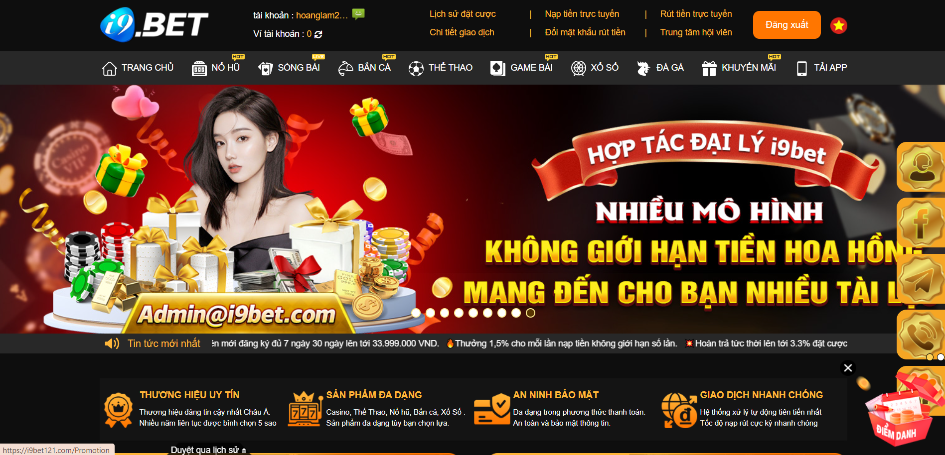 3 bước tra cứu lịch sử r&uacute;t tiền i9bet
