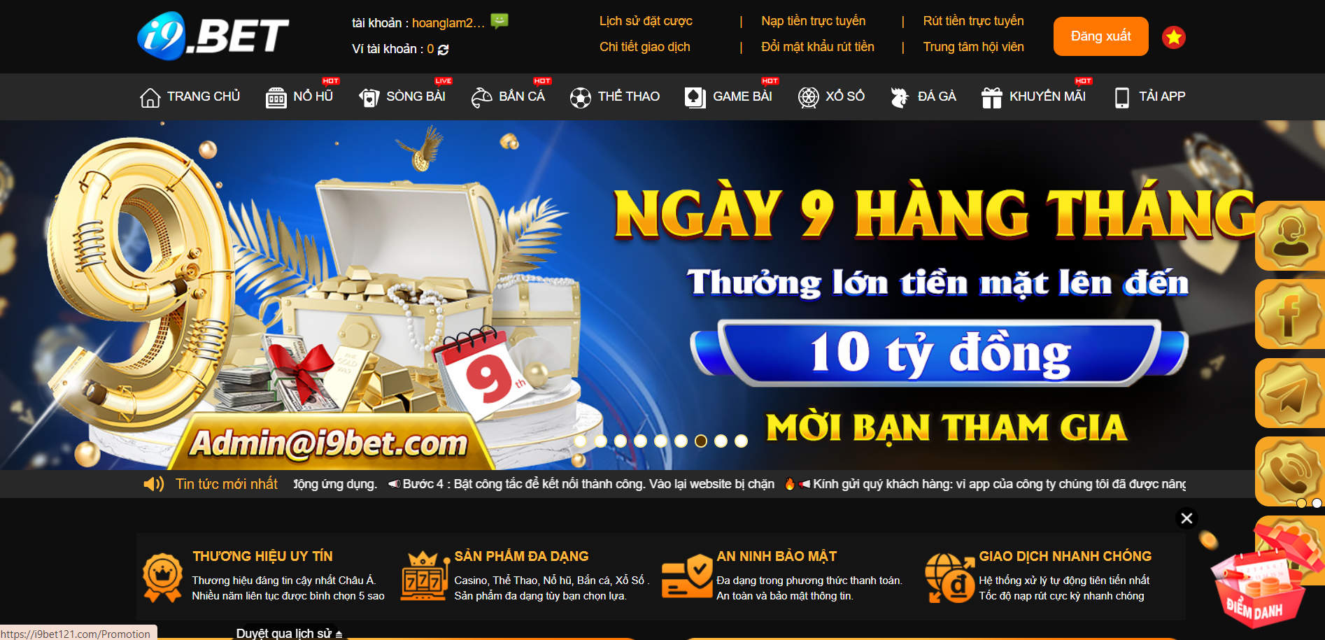 Thay đổi mật khẩu r&uacute;t tiền 